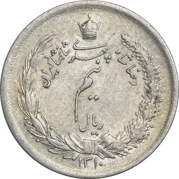 سکه نیم ریال 1310 - AU50 - رضا شاه
