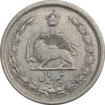 سکه نیم ریال 1310 - VF25 - رضا شاه