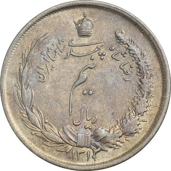 سکه نیم ریال 1312/0 (سورشارژ تاریخ) - AU58 - رضا شاه