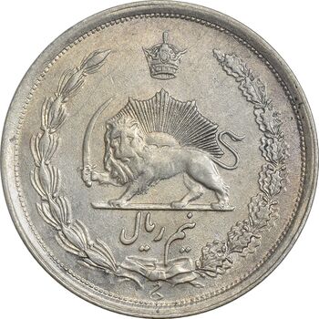 سکه نیم ریال 1312/0 (سورشارژ تاریخ) - AU58 - رضا شاه