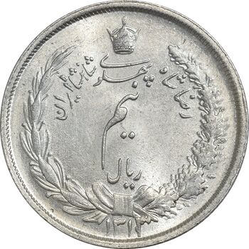 سکه نیم ریال 1313 - 3 تاریخ متوسط - MS63 - رضا شاه