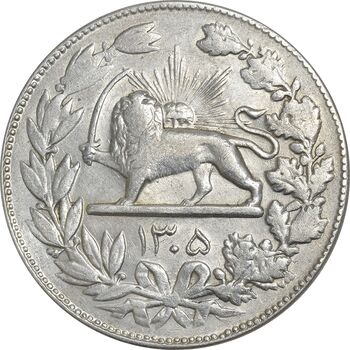 سکه 5000 دینار 1305 رایج - EF40 - رضا شاه