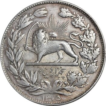 سکه 5000 دینار 1305 خطی - VF35 - رضا شاه
