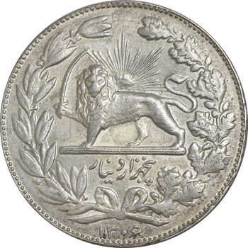 سکه 5000 دینار 1306 خطی - MS61 - رضا شاه