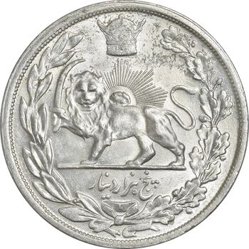 سکه 5000 دینار 1306 تصویری - ضرب لنینگراد - MS63 - رضا شاه