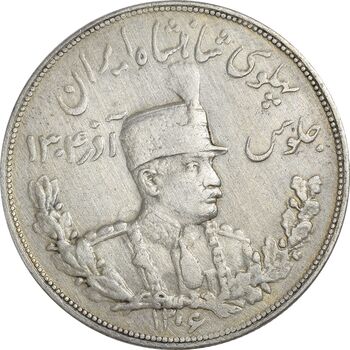 سکه 5000 دینار 1306T (6 بزرگ) تصویری - VF35 - رضا شاه