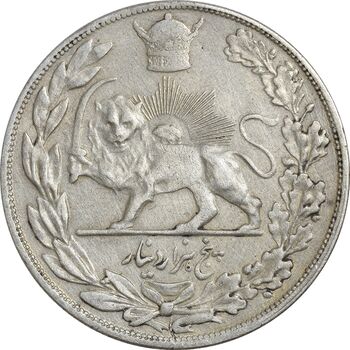 سکه 5000 دینار 1306T (6 بزرگ) تصویری - VF35 - رضا شاه