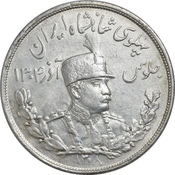 سکه 5000 دینار 1308 تصویری - AU50 - رضا شاه