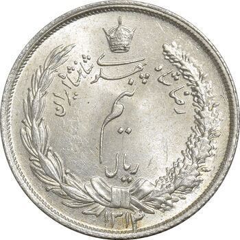 سکه نیم ریال 1314 - MS64 - رضا شاه