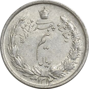 سکه نیم ریال 1314 - AU58 - رضا شاه