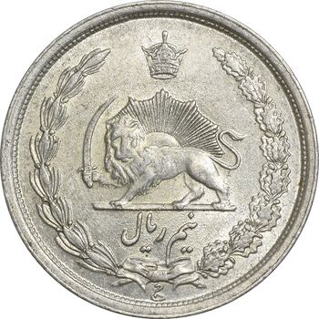سکه نیم ریال 1314 - AU58 - رضا شاه
