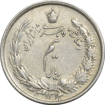 سکه نیم ریال 1314 - EF40 - رضا شاه