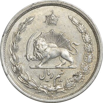 سکه نیم ریال 1314 - EF40 - رضا شاه