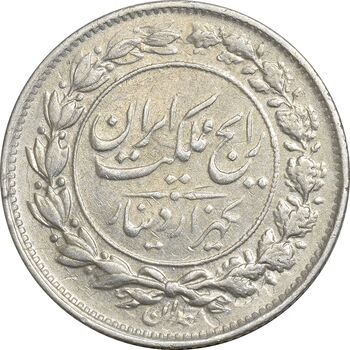 سکه 1000 دینار 1304 رایج - EF40 - رضا شاه