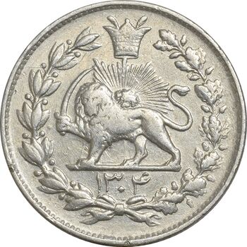 سکه 1000 دینار 1304 رایج - EF40 - رضا شاه