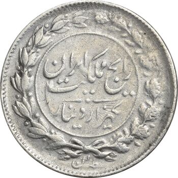 سکه 1000 دینار 1304 رایج - VF35 - رضا شاه