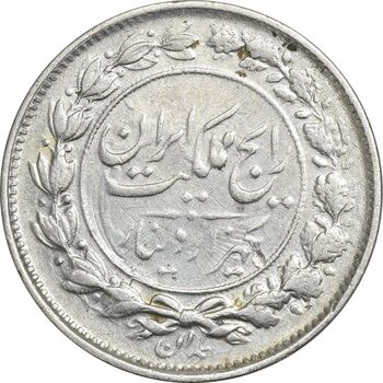 سکه 1000 دینار 1304 رایج - VF35 - رضا شاه