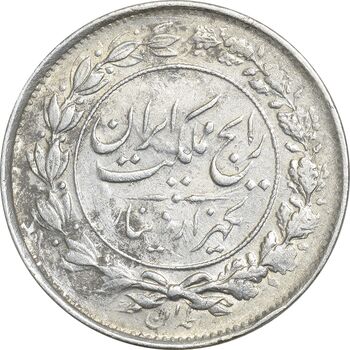 سکه 1000 دینار 1305 رایج - EF45 - رضا شاه