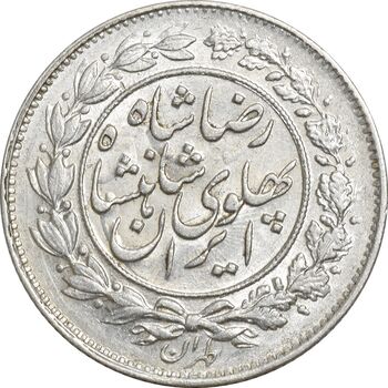 سکه 1000 دینار 1305 خطی - MS61 - رضا شاه