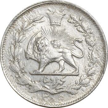 سکه 1000 دینار 1305 خطی - MS62 - رضا شاه