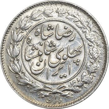 سکه 1000 دینار 1305 خطی - EF45 - رضا شاه