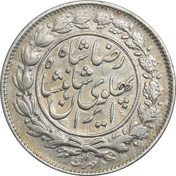 سکه 1000 دینار 1305 خطی - VF30 - رضا شاه