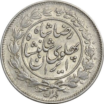 سکه 1000 دینار 1306 خطی - EF40 - رضا شاه