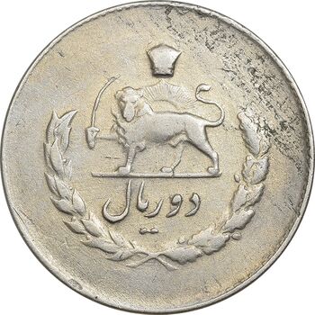 سکه 2 ریال 1336 مصدقی - EF40 - محمد رضا شاه