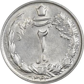 سکه 2 ریال 1343 - AU58 - محمد رضا شاه