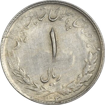 سکه 1 ریال 1332 (نوشته بزرگ) - EF40 - محمد رضا شاه