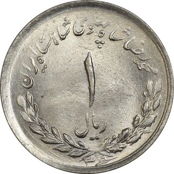 سکه 1 ریال 1336 - MS63 - محمد رضا شاه
