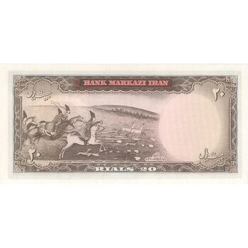 اسکناس 20 ریال (آموزگار - سمیعی) - تک - UNC63 - محمد رضا شاه