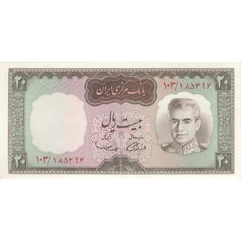 اسکناس 20 ریال (آموزگار - سمیعی) - تک - UNC63 - محمد رضا شاه