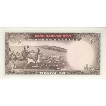اسکناس 20 ریال (آموزگار - سمیعی) - تک - UNC63 - محمد رضا شاه