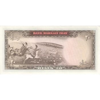اسکناس 20 ریال (آموزگار - سمیعی) - تک - UNC62 - محمد رضا شاه