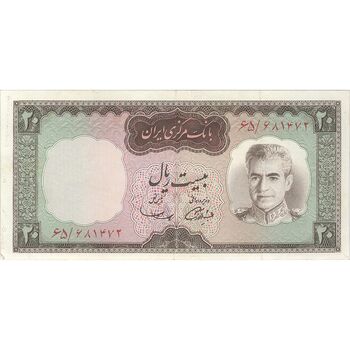 اسکناس 20 ریال (آموزگار - سمیعی) - تک - EF45 - محمد رضا شاه