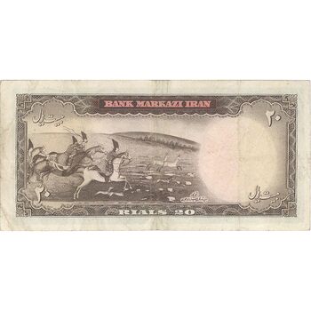 اسکناس 20 ریال (آموزگار - سمیعی) - تک - VF30 - محمد رضا شاه