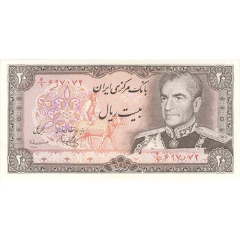 اسکناس 20 ریال (یگانه - مهران) - تک - UNC63 - محمد رضا شاه