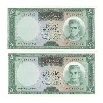 اسکناس 50 ریال (آموزگار - سمیعی) - جفت - AU58 - محمد رضا شاه