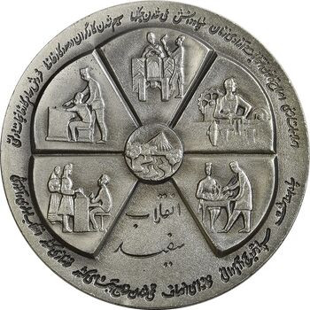مدال نقره انقلاب سفید 1346 (با جعبه فابریک) - UNC - محمد رضا شاه