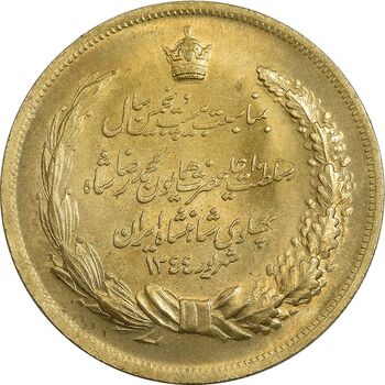 مدال برنز بیست و پنجمین سال سلطنت 1344 - AU - محمدرضا شاه