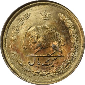 سکه 1 ریال 2536 طلایی - MS61 - محمد رضا شاه