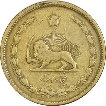 سکه 50 دینار 1331 برنز - VF30 - محمد رضا شاه