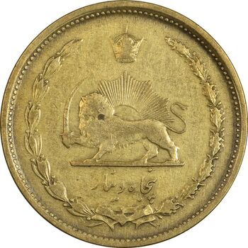 سکه 50 دینار 1331 برنز - VF25 - محمد رضا شاه