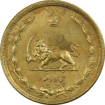 سکه 50 دینار 1342 برنز - AU55 - محمد رضا شاه