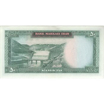 اسکناس 50 ریال (آموزگار - سمیعی) - تک  - UNC61 - محمد رضا شاه