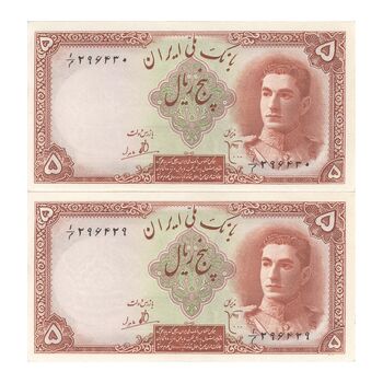 اسکناس 5 ریال - جفت - UNC62 - محمد رضا شاه