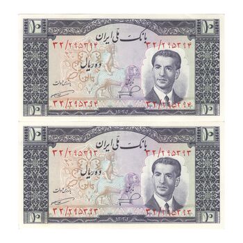 اسکناس 10 ریال 1332 - جفت - AU55 - محمد رضا شاه