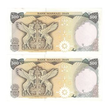 اسکناس 500 ریال سورشارژی (یگانه - خوش کیش) مهر جمهوری - جفت - AU58 - جمهوری اسلامی