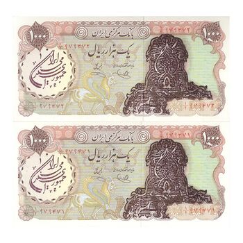 اسکناس 1000 ریال سورشارژی (یگانه - خوش کیش) مهر جمهوری - UNC62 - جمهوری اسلامی